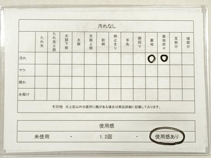 平和屋着物◎アンティーク　大正ロマン　丸帯　横段花鳥文　金糸　正絹　逸品　DABG1069xg