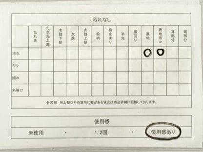 平和屋着物◎六通柄　本袋帯　唐織　立波文　金糸　正絹　逸品　DABG1070xg