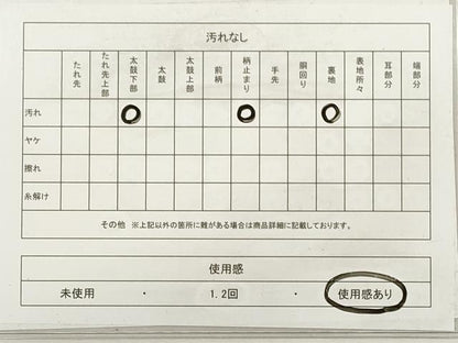 平和屋着物◎六通柄袋帯　立波文　銀糸　正絹　逸品　DABG1071xg