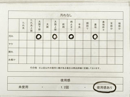 平和屋着物◎六通柄袋帯　唐織　色紙重ね吉祥花文　金銀糸　正絹　逸品　DABG1072xg
