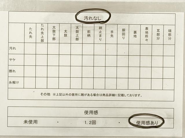 平和屋着物◎九寸名古屋帯　唐織　横段草花文　金糸　正絹　逸品　DABG1076xg