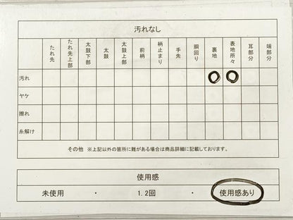 平和屋着物◎六通柄袋帯　唐織　孔雀羽花丸文　金銀糸　正絹　逸品　DABG1078xg