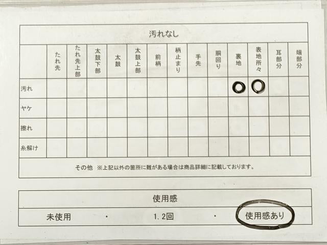 平和屋着物◎六通柄袋帯　唐織　孔雀文　金銀糸　正絹　逸品　DABG1081xg