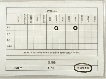平和屋着物◎六通柄袋帯　唐織　瑞祥花源氏車文　手織錦　銀彩　正絹　逸品　DABG1082xg