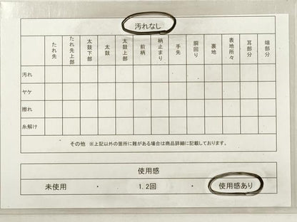 平和屋着物◎六通柄　京袋帯　唐織　亀甲花蝶文　黒地　金銀糸　正絹　逸品　DABG1084xg