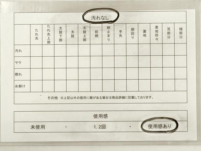 平和屋着物◎六通柄　京袋帯　唐織　亀甲花蝶文　黒地　金銀糸　正絹　逸品　DABG1084xg