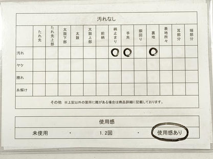 平和屋着物◎六通柄袋帯　唐織　草花文　金銀糸　正絹　逸品　DABG1085xg