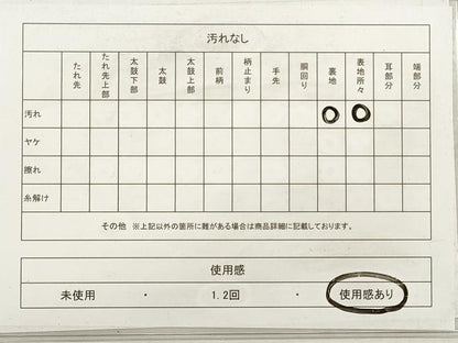 平和屋着物◎六通柄袋帯　菱向かい鳥松葉文　金銀糸　正絹　逸品　DABG1089xg