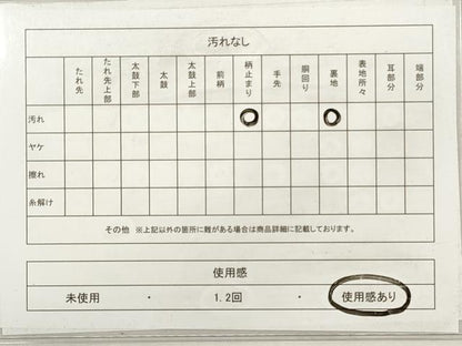平和屋着物◎六通柄袋帯　菱文　金銀糸　正絹　逸品　DABG1090xg
