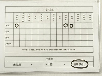 平和屋着物◎六通柄袋帯　地紙重ね風景文　プラチナ箔　正絹　逸品　DABG1091xg