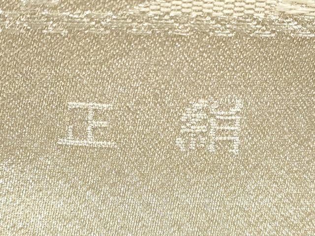 平和屋着物◎六通柄袋帯　唐織　雲取り吉祥花文　佐賀つづれ織　銀糸　正絹　逸品　DABG1092xg
