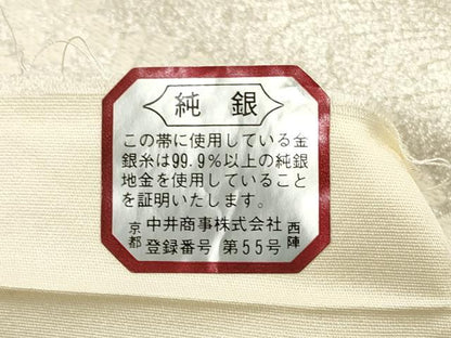 平和屋着物◎六通柄袋帯　唐織　雲取り吉祥花文　佐賀つづれ織　銀糸　正絹　逸品　DABG1092xg