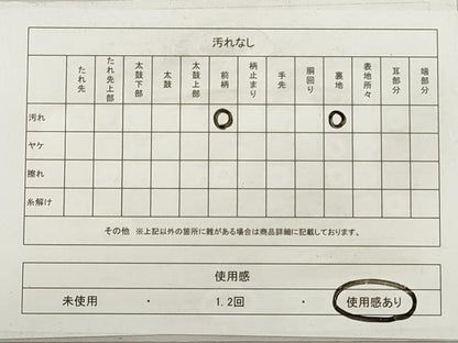 平和屋着物◎六通柄袋帯　唐織　雲取り吉祥花文　佐賀つづれ織　銀糸　正絹　逸品　DABG1092xg