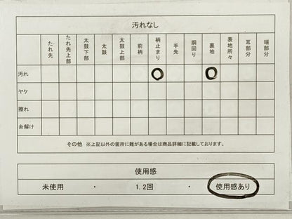 平和屋着物◎六通柄　本袋帯　唐織　草花文　黒地　金銀糸　正絹　逸品　DABG1096xg