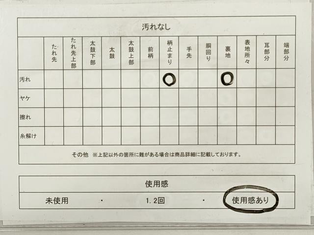 平和屋着物◎六通柄　本袋帯　唐織　草花文　黒地　金銀糸　正絹　逸品　DABG1096xg