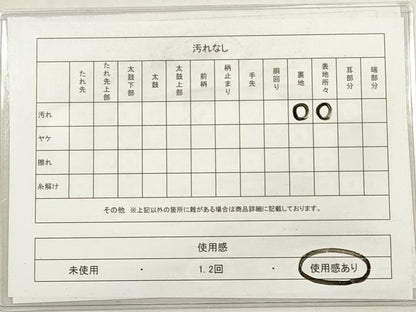 平和屋着物◎六通柄袋帯　唐織　立涌花文　金銀糸　正絹　逸品　DABG1098xg