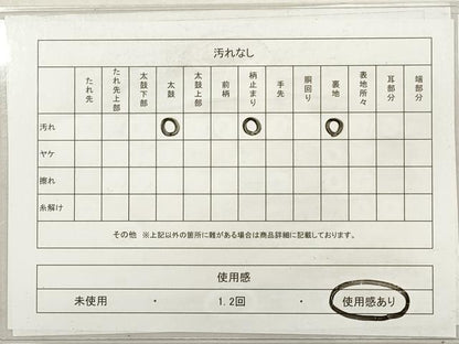 平和屋着物◎六通柄袋帯　唐織　菱鳳凰花蝶文　金銀糸　正絹　逸品　DABG1099xg