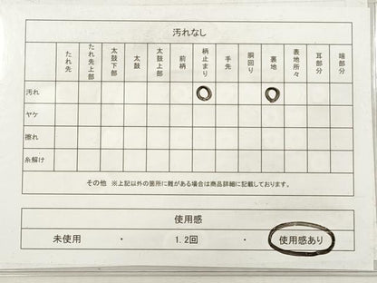 平和屋着物◎六通柄袋帯　切嵌流水草花文　銀糸　正絹　逸品　DABG1100xg