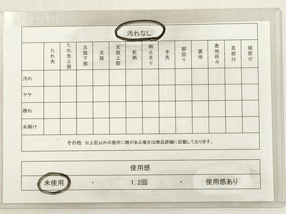 平和屋着物◎六通柄袋帯　鳳凰花文　金銀糸　正絹　逸品　未使用　DABG1102xg