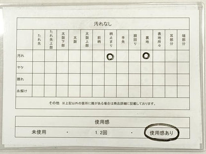 平和屋着物◎六通柄袋帯　菱鳳凰花文　金銀糸　正絹　逸品　DABG1103xg