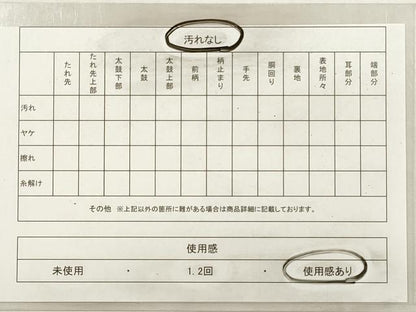 平和屋着物◎六通柄袋帯　唐織　桜間道　金糸　正絹　逸品　DABG1105xg