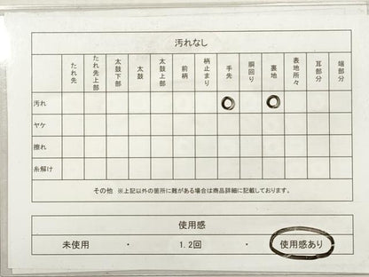 平和屋着物◎六通柄袋帯　唐織　草花文　銀糸　正絹　逸品　DABG1106xg