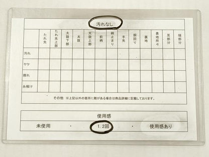 平和屋着物◎西陣　六通柄袋帯　唐織　地紙草花文　金銀糸　証紙付き　正絹　逸品　DABG1109xg