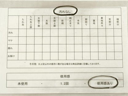 平和屋着物◎六通柄袋帯　唐織　孔雀草花文　金糸　正絹　逸品　DABG1111xg