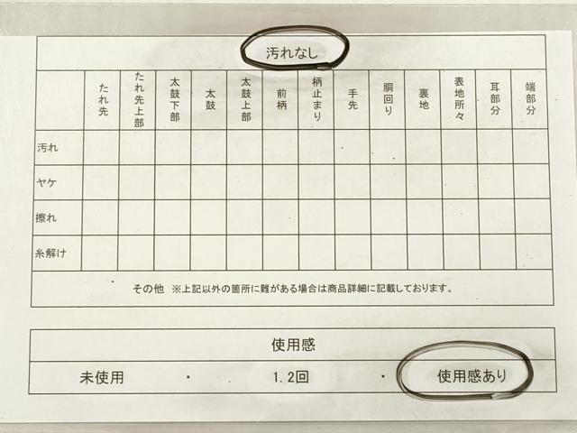 平和屋着物◎六通柄袋帯　唐織　孔雀草花文　金糸　正絹　逸品　DABG1111xg