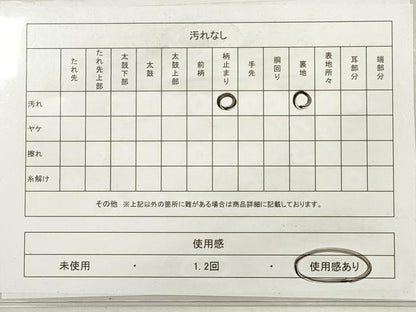 平和屋着物◎六通柄袋帯　唐織　正倉院瑞鳥華文　金銀糸　正絹　逸品　DABG1112xg