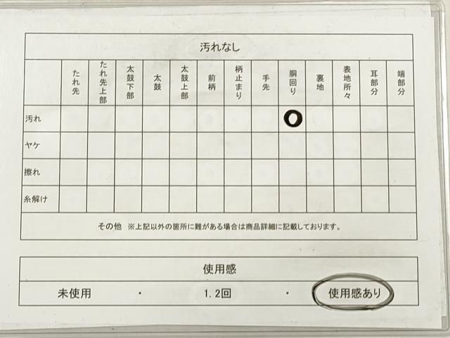 平和屋着物◎両面　六通柄袋帯　唐織　色紙花車文　銀糸　正絹　逸品　DABG1113xg