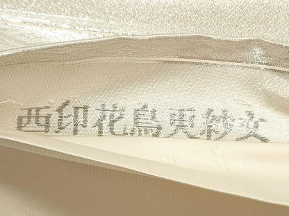 平和屋着物◎太鼓柄袋帯　唐織　西印花鳥更紗文　銀糸　正絹　逸品　DABG1116xg