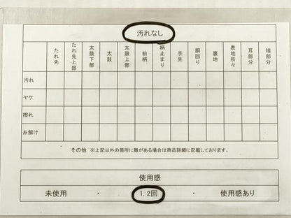 平和屋着物◎六通柄袋帯　唐織　扇面花文　金糸　鈴乃屋扱い　正絹　逸品　DABG1120xg