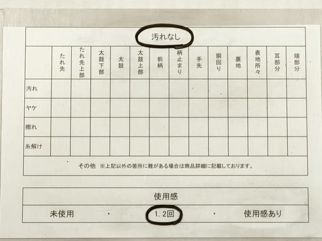 平和屋着物◎六通柄袋帯　唐織　扇面花文　金糸　鈴乃屋扱い　正絹　逸品　DABG1120xg