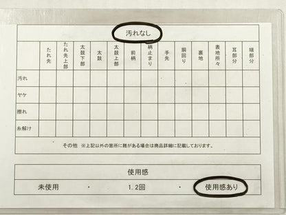 平和屋着物◎六通柄袋帯　唐織　招宴松流水花　金糸　正絹　逸品　DABG1121xg