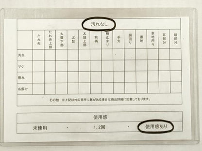 平和屋着物◎六通柄袋帯　飛鶴　金銀糸　正絹　逸品　DABG1123xg