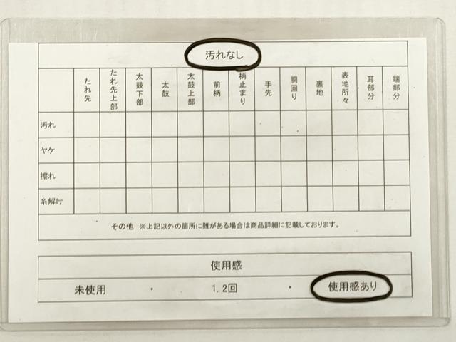 平和屋着物◎六通柄袋帯　飛鶴　金銀糸　正絹　逸品　DABG1123xg