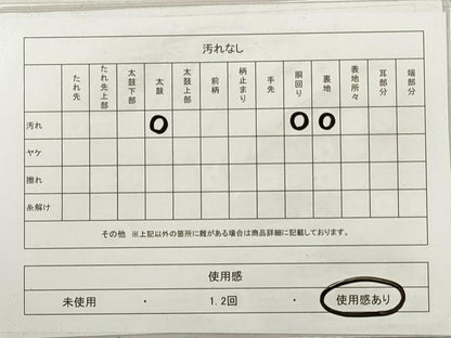 平和屋着物◎六通柄袋帯　蜀江花文　銀糸　正絹　逸品　DABG1125xg