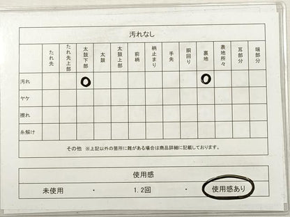 平和屋着物◎六通柄袋帯　唐織　九百錦　松皮菱花文　プラチナ箔　正絹　逸品　DABG1127xg