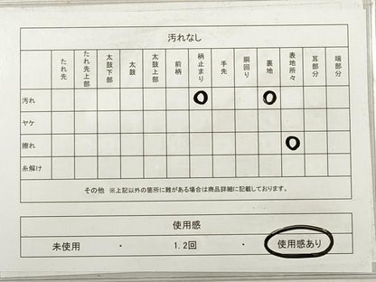 平和屋着物◎西陣　服部織物謹製　六通柄袋帯　唐織　オリエント更紗　銀糸　正絹　逸品　DABG1128xg
