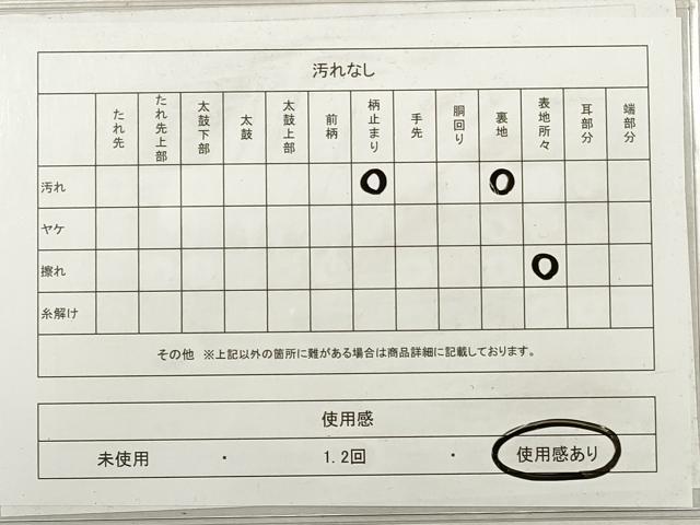 平和屋着物◎西陣　服部織物謹製　六通柄袋帯　唐織　オリエント更紗　銀糸　正絹　逸品　DABG1128xg