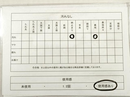 平和屋着物◎六通柄袋帯　唐織　蜀江孔雀花文　銀糸　正絹　逸品　DABG1129xg