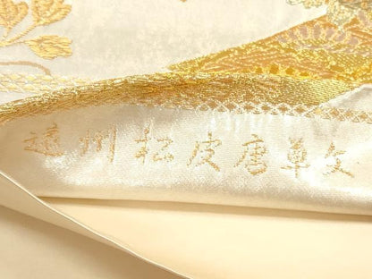 平和屋着物◎六通柄袋帯　遠州松皮唐草文　金銀糸　正絹　逸品　DABG1131xg