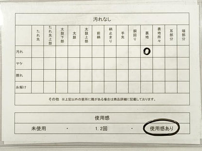 平和屋着物◎西陣　川島織物　九寸開き名古屋帯　菱松葉文　正絹　逸品　DABG1133xg