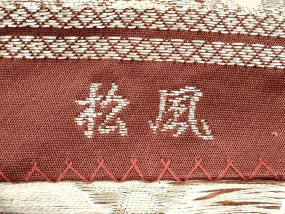 平和屋着物◎西陣　服部織物謹製　六通柄袋帯　松風　切嵌花文　銀糸　正絹　逸品　DABG1140xg