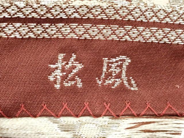 平和屋着物◎西陣　服部織物謹製　六通柄袋帯　松風　切嵌花文　銀糸　正絹　逸品　DABG1140xg
