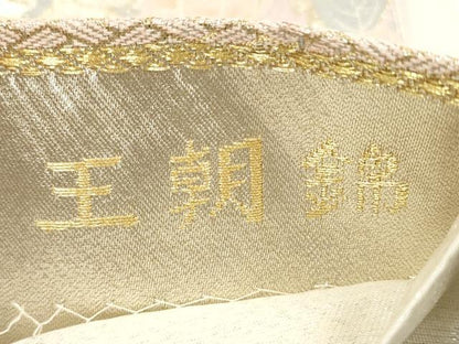 平和屋着物◎六通柄袋帯 王朝錦 純銀乃彩 籬草花文 金銀糸 正絹 逸品 DABG1141xg