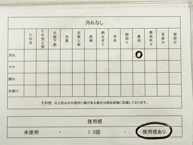 平和屋着物◎六通柄袋帯 王朝錦 純銀乃彩 籬草花文 金銀糸 正絹 逸品 DABG1141xg