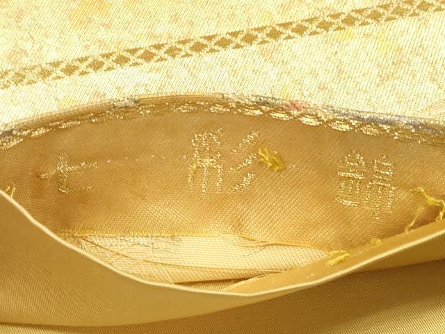 平和屋着物◎六通柄袋帯 七彩錦 花鳥丸文 金糸 手引二重箔 正絹 逸品 DABG1144xg