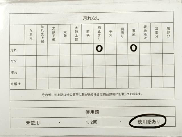 平和屋着物◎六通柄袋帯 七彩錦 花鳥丸文 金糸 手引二重箔 正絹 逸品 DABG1144xg
